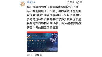 网络最新爆料歌曲前三名,谁将引领潮流？