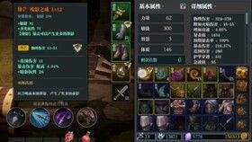 红装武器最新爆料,神秘装备亮相，未来战争格局再起波澜