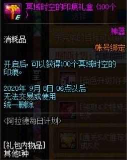 最新爆料星辰版第三弹,神秘力量觉醒，宇宙冒险再启程