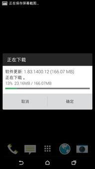 联通手机最新爆料,颠覆性设计，性能突破，即将震撼登场！”